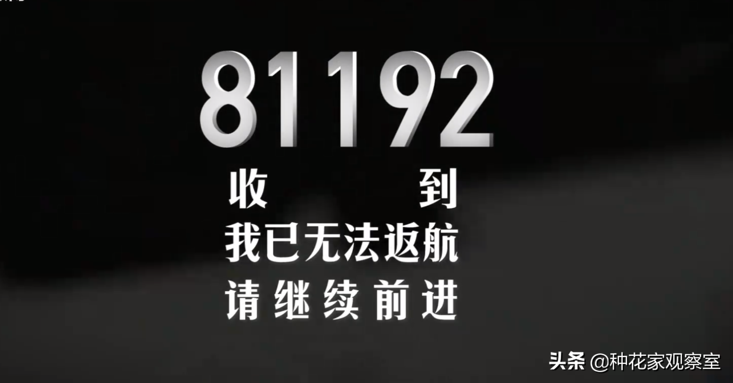 2001年中美撞机事件，造成我军机毁人亡，请求开火还击遭否决