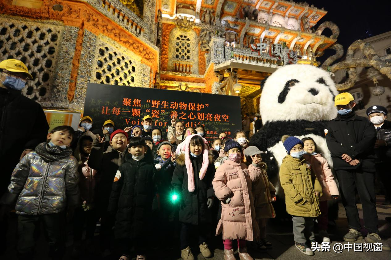 天津瓷房子首开免费夜游 光影互动传递动物保护理念