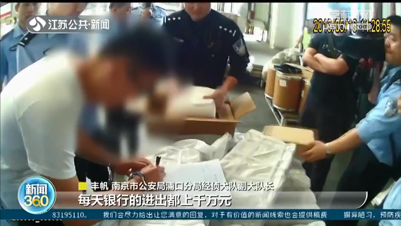 将白银伪装成高科技产品出口，骗取退税4个亿！南京特大出口退税案告破