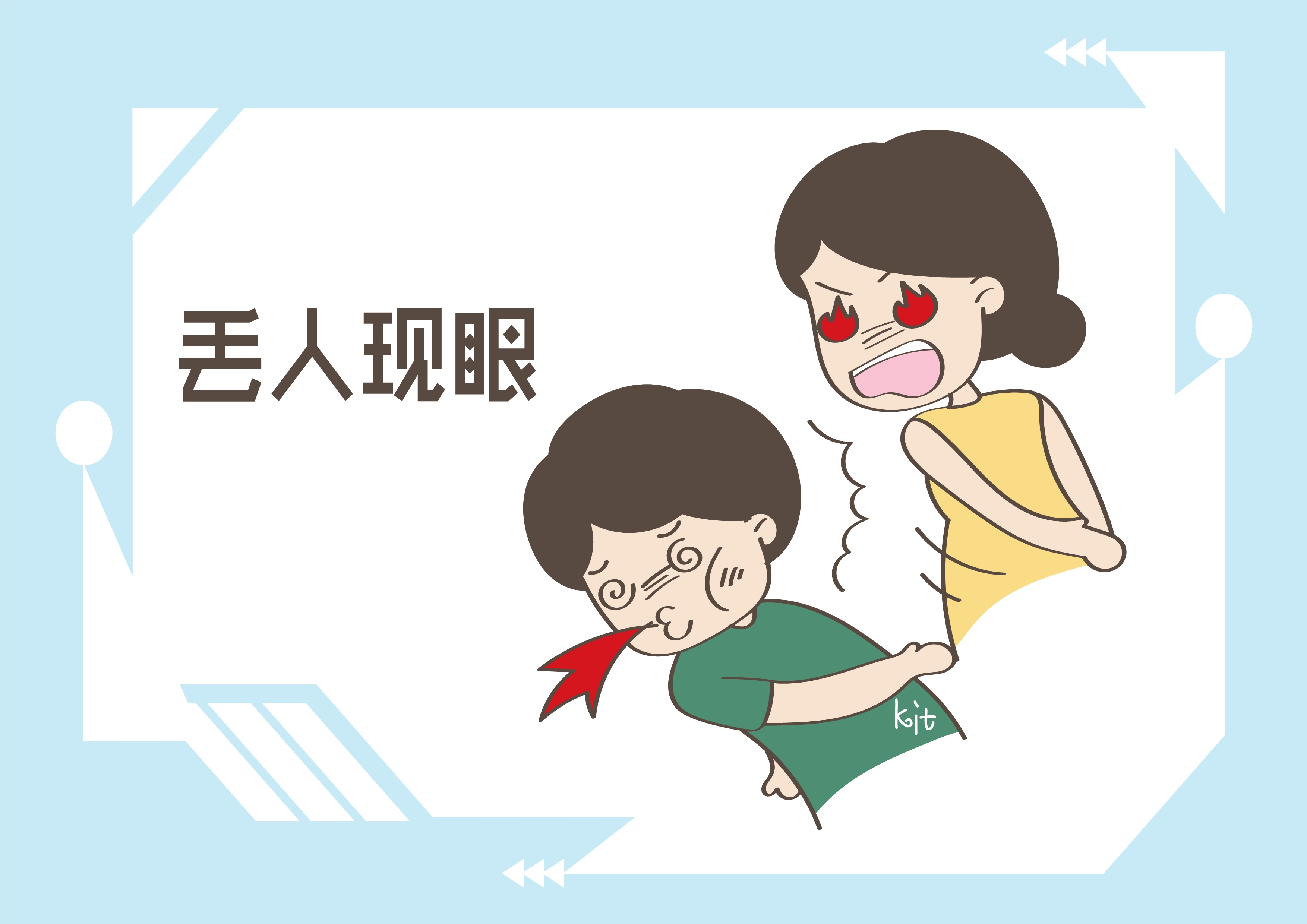 双商高的孩子除了爱笑，还有这几个特征，父母请好好培养吧