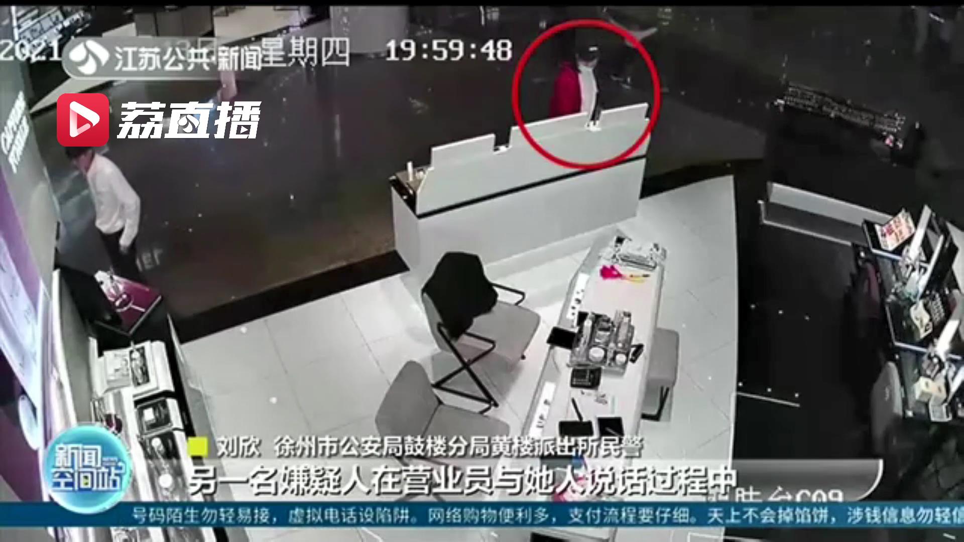 想用高档化妆品但又消费不起&ldquo;爱美大妈&rdquo;结伙盗窃柜台上的试用装