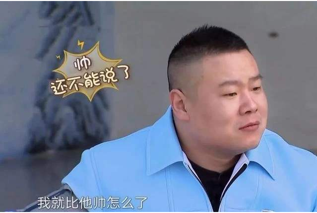 张钧甯不红上热搜，看似岳云鹏在“贬低”她，