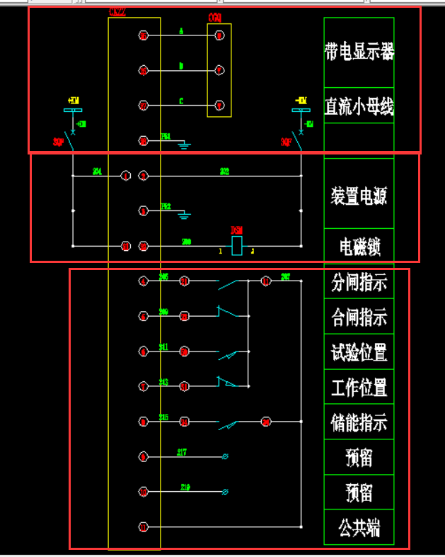 母联柜作用很多电工不明白？今天从设计角度深度分析，干货
