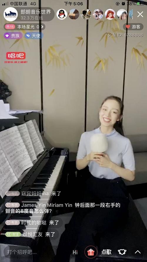 吉娜来唱吧Live House直播了！首场公益音乐欣赏课引32万观众在线