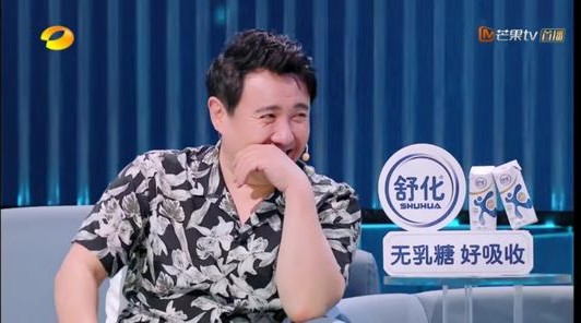 让沈腾笑到表情失控的综艺，豆瓣才4分，怎么回事？