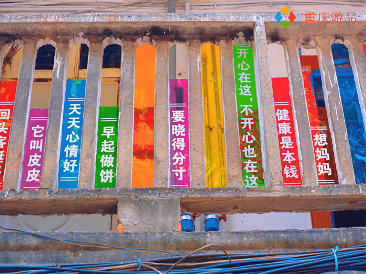 在重庆旅游不知道去哪？黄桷坪附近的老旧社区，寻找老重庆的味道