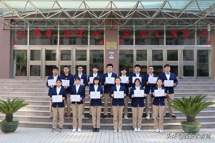 西安市第83中学怎么样?数学建模竞赛中勇夺第一(图12)