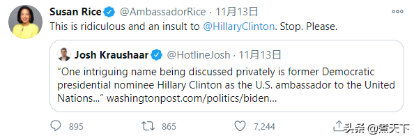 揭秘！ 拜登為啥不敢重用奧巴馬和希拉里？