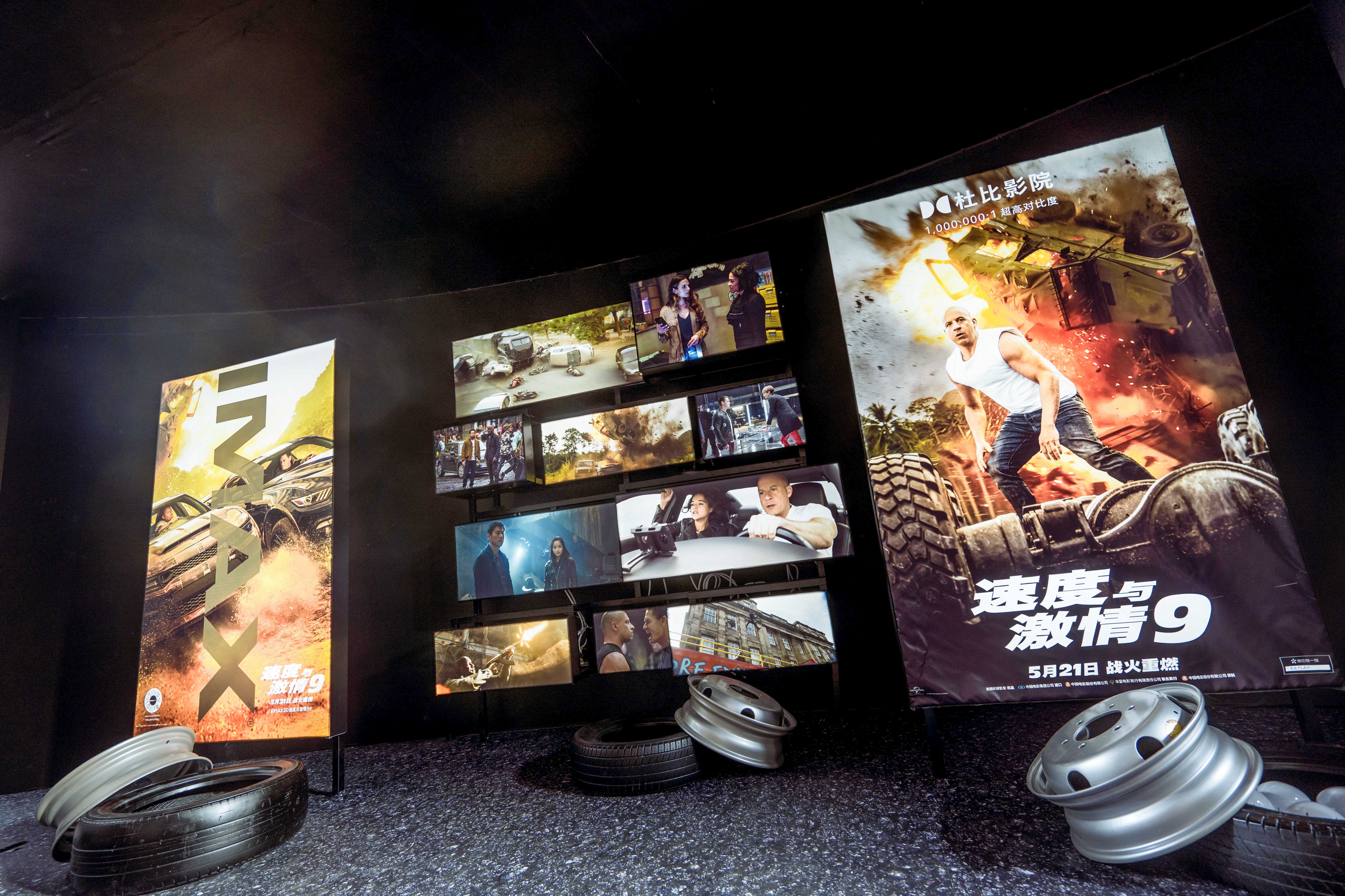 《速度与激情9》登陆重庆 互动体验进入“速激”狂飙世界