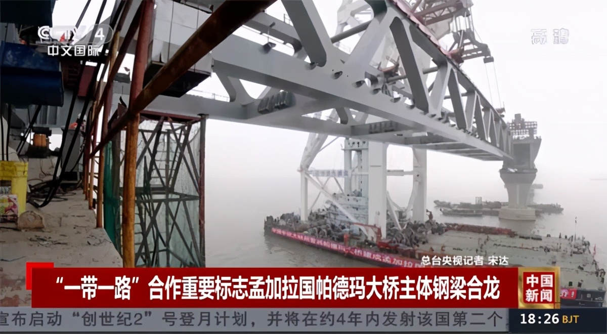 三一起重機助力孟加拉帕德瑪大橋主體鋼樑成功合龍 建設行業資訊網 Mdeditor