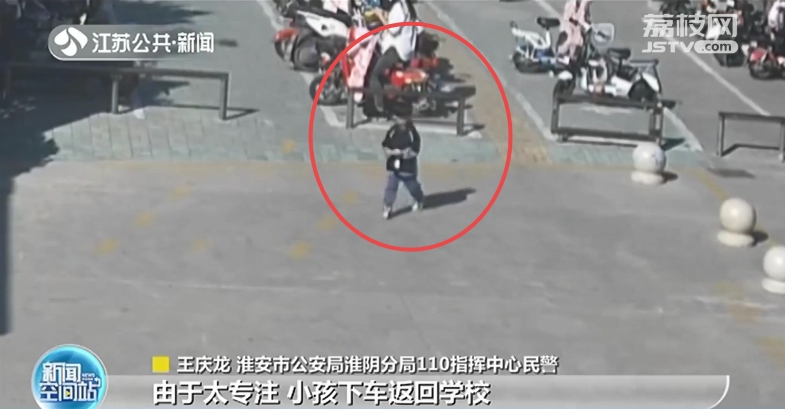 家长一边骑车一边玩手机 7岁娃下车浑然不觉