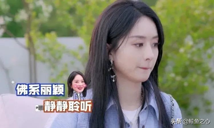 赵丽颖公开道歉，4亿人“不买账”：好命女人，都有强大的自愈力