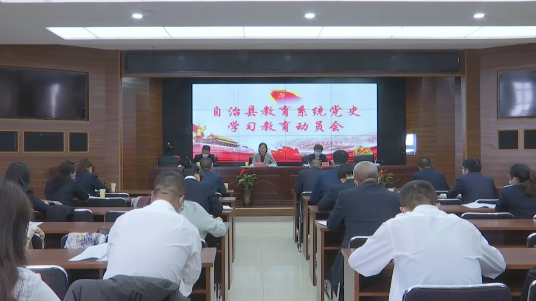 【学习党史,认识思想,办实事,开新局】雷姆各部门各单位结合行业特点,推进党史学习教育