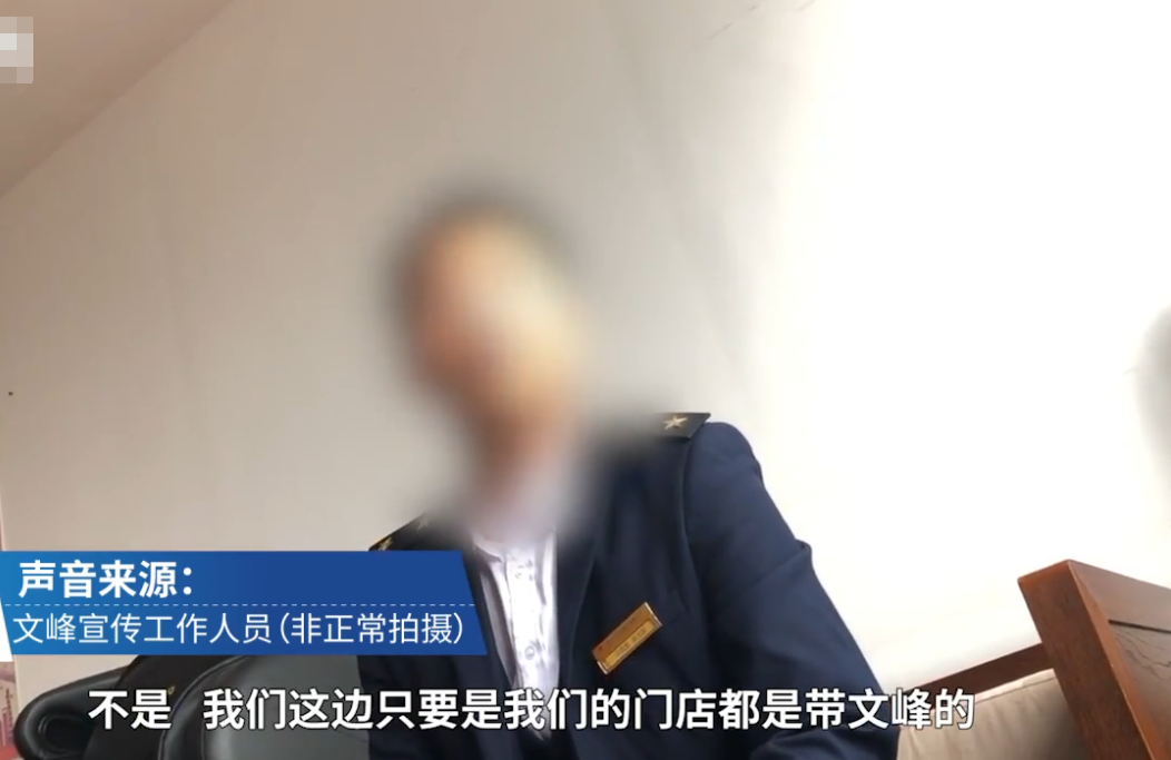 235万！上海七旬爷叔在理发店3年花掉巨款！涉事文峰店员已离职，联系不上