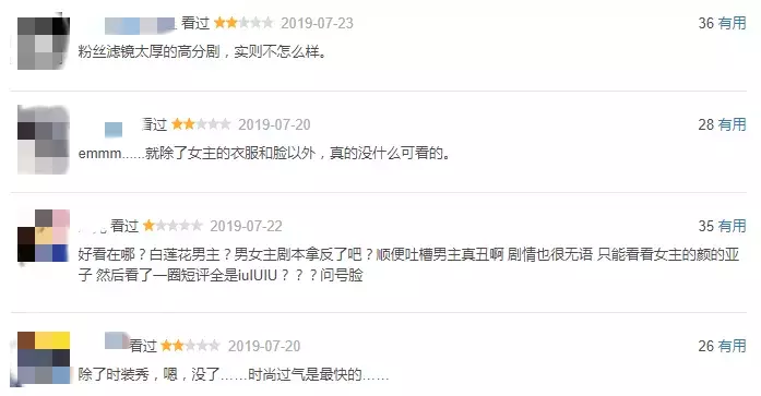 图文 不要再尬吹iu新剧了 这8部豆瓣高分剧才是真全项满分 李知恩电视剧哪部最好看 Www Bagua5 Net