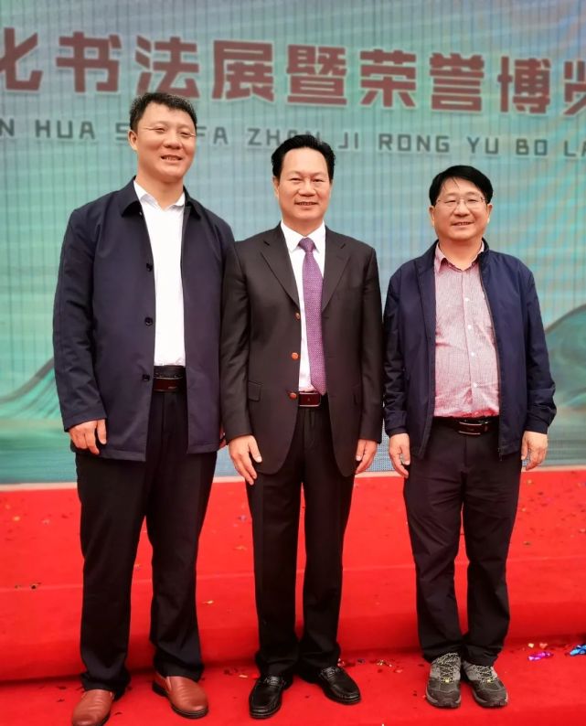 中华姓氏文化书法展暨荣誉文化博览园开园仪式在江西抚州隆重召开