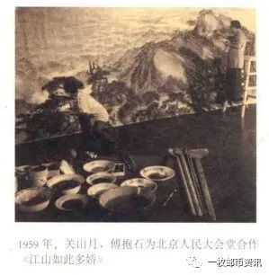 《江山如此多娇》邮票小型张即将发行，背后的那些人和那些事