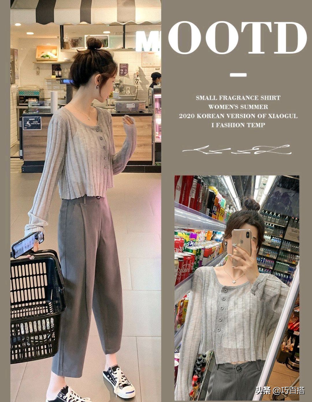 9套秋季流行穿搭示范，看上去很有学生感，30岁也能美回20岁