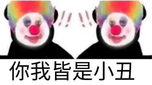 2020 10大网络流行语排行榜与词义,豪横这梗怎么没有?