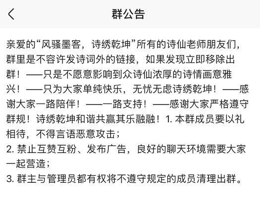 被互联网隐藏的60万快手作诗人