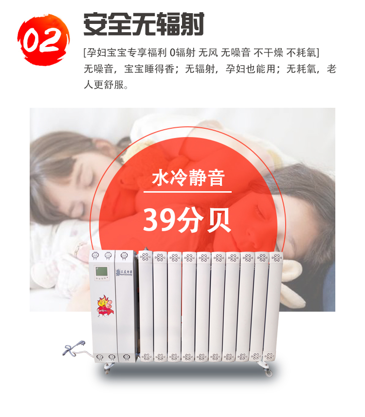 供應(yīng)35平方米采暖移動(dòng)式電磁變頻水暖器，電磁采暖一體機(jī)