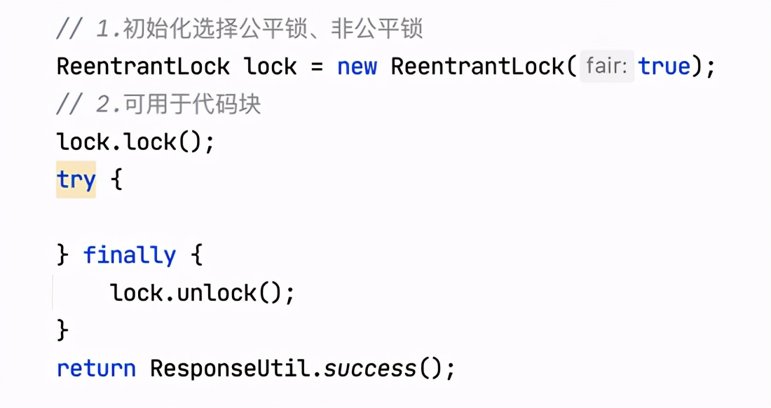 动态高并发时为什么推荐重入锁而不是Synchronized？