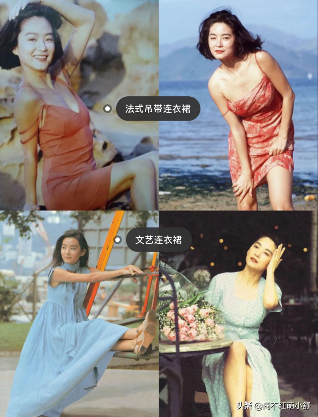 林青霞活了一场漂亮的人生，年轻时穿衣好潮，