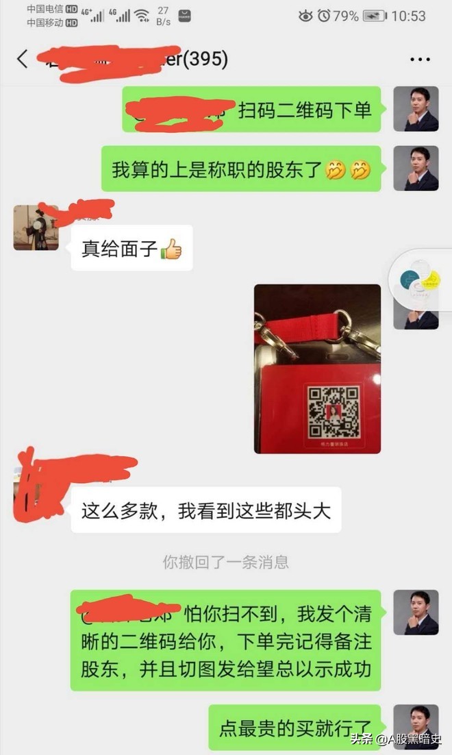 2020年股东大会见闻之格力电器