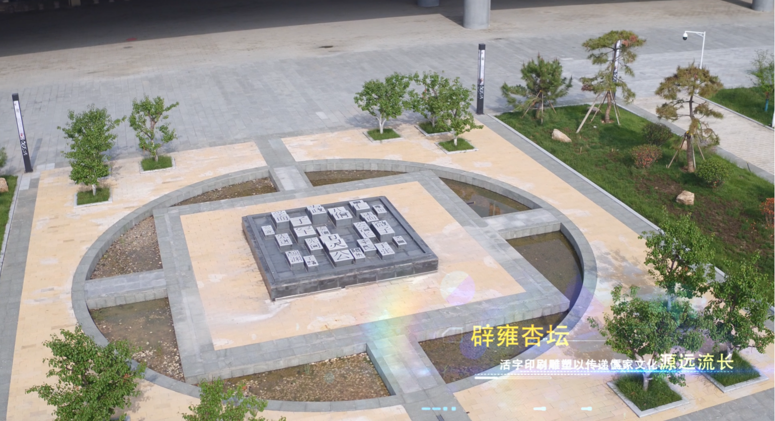 &ldquo;儒家圣地&rdquo;亮剑&ldquo;海威速度&rdquo;称雄