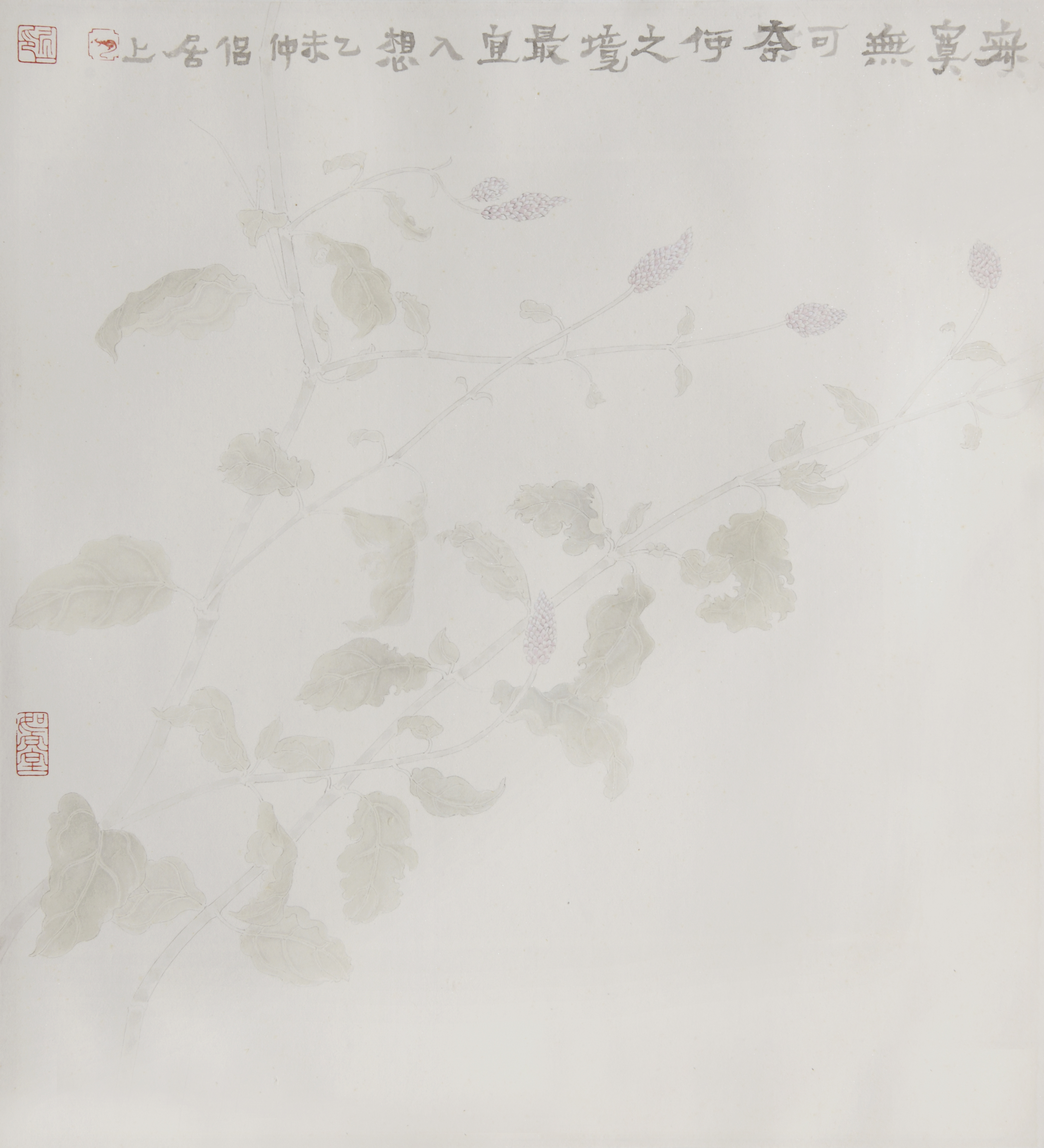 “砚边行”——福建省政协书画院名家作品雅集第二回线上展览