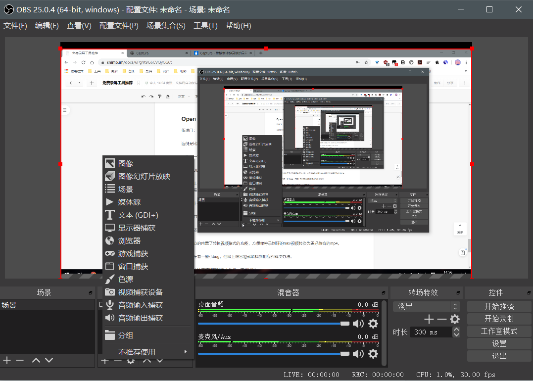 试了超多录屏软件的我，只推荐这三个