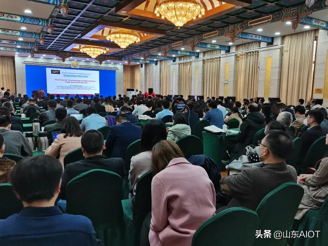 【协会动态】山东省人工智能协会成立仪式暨第一届第一次会员代表大会在济南成功召开