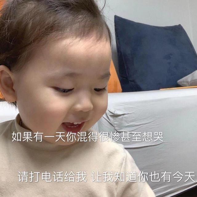 你有什么资格说我胖(表情包：你有什么资格说我胖，你有请我吃过什么)