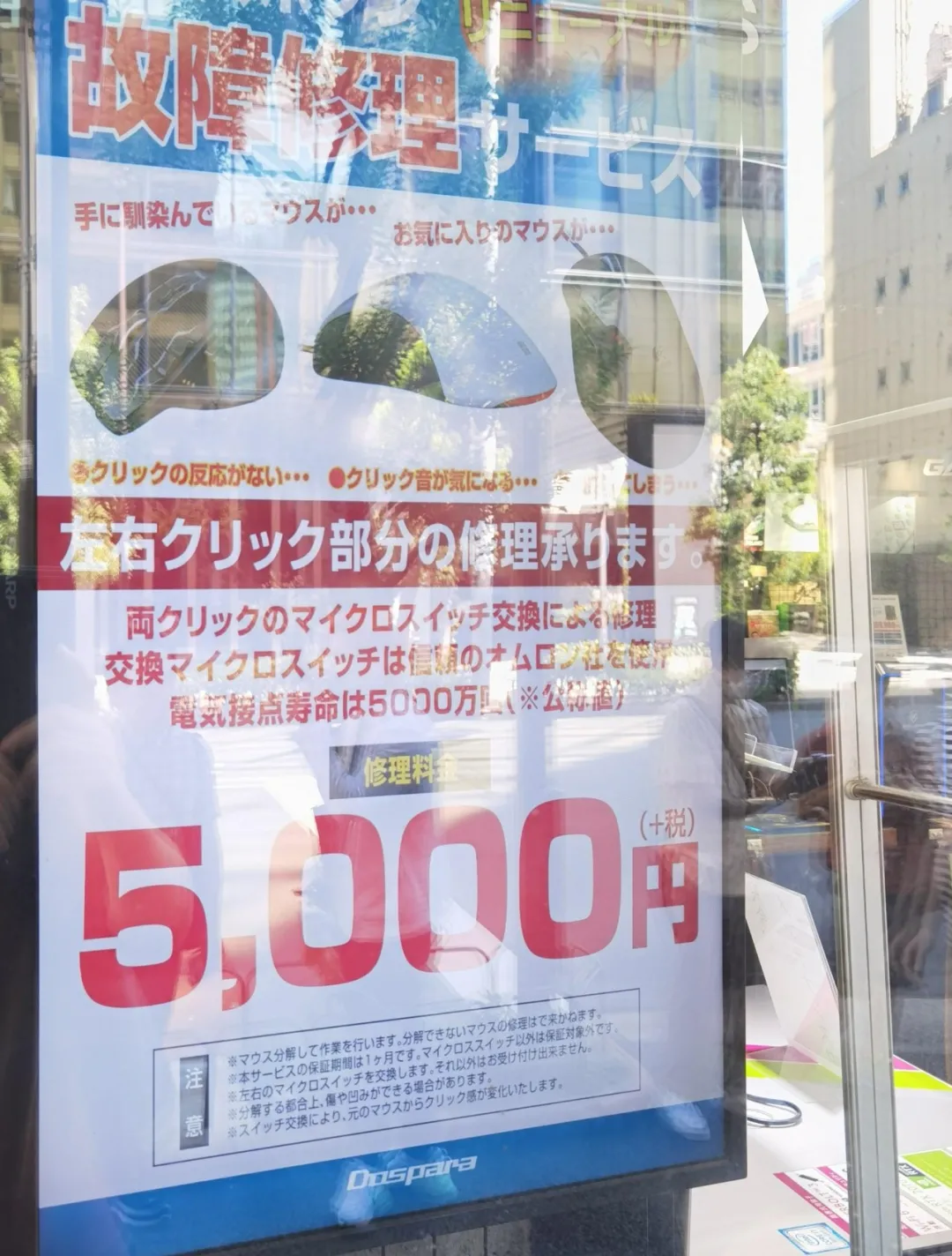 我在秋葉原世嘉2號館關店現場，見證疫情后蕭條的ACG聖地