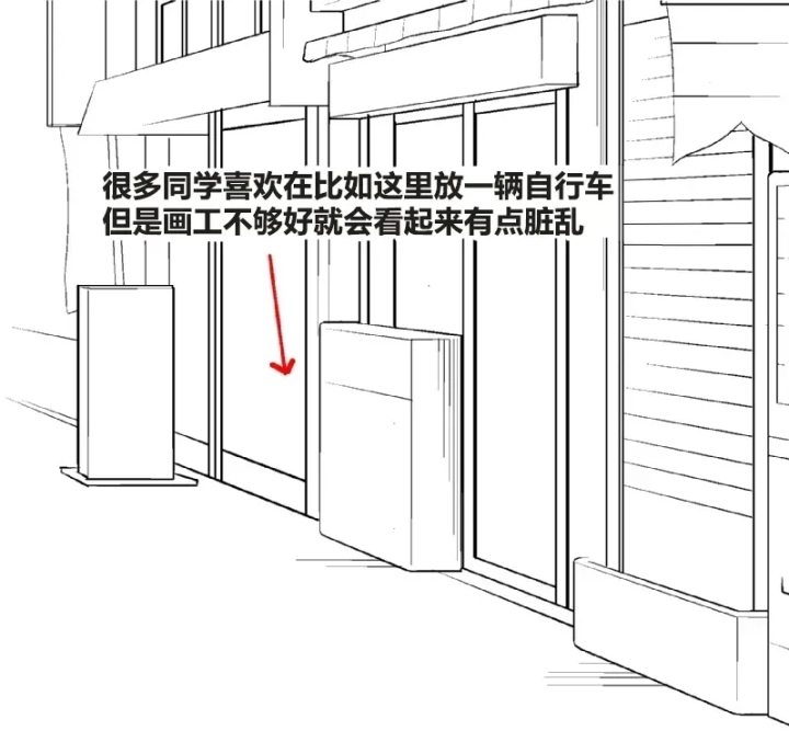 如何省时省力地绘制漫画背景 Mp头条