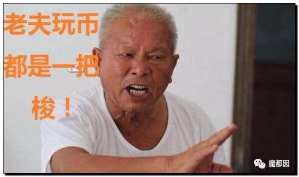 骇人听闻 超网红表情包背后竟蕴藏着中国最恶心的故事 海峡都市报 Mdeditor