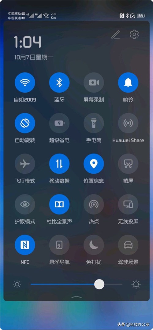 升級EMUI10后的深层感受，大有名堂，谈一谈我的真正体会