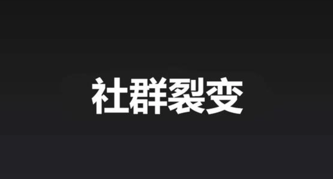 东北小伙利用“社群”营销，一个月赚300万，这方法你也可以