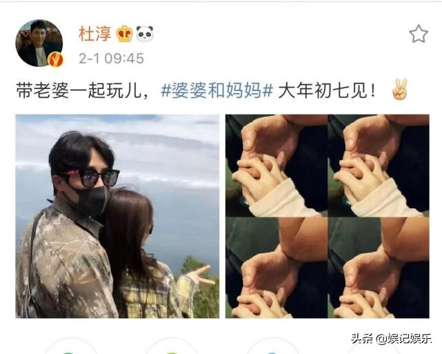 Du Chun head basks in husband and wife to close according to, guanxuan is new put together art: Taking wife to play together! Newly-married wife is very beautiful