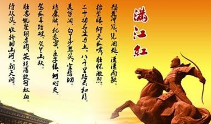 明星偶像被编入书本教材，鲁迅、岳飞文章却被删减，真的合适吗？