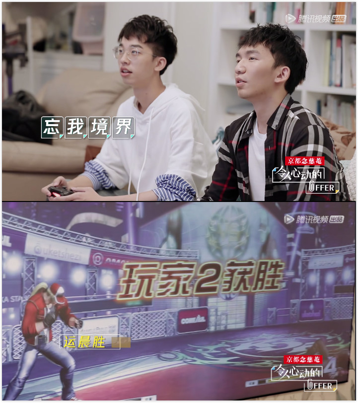 《令人心动的offer》：愿你拥有的友谊都充满正能