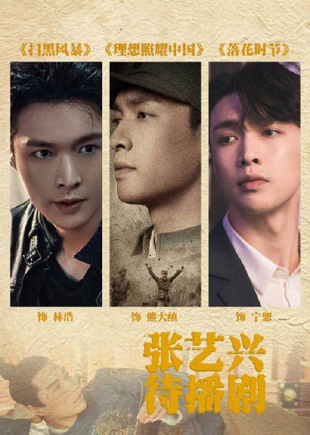 Yellow Lei of ultimate man side, Huang Bo, Zhang Yi is promoted join a company! Piece CEO did not take Yan Wangsun Gong Lei