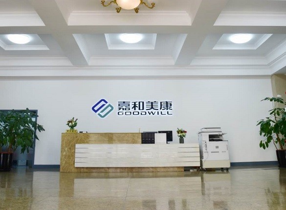 嘉和美康两亿负债抵消存疑，供应商无证销售、保荐人违规被罚