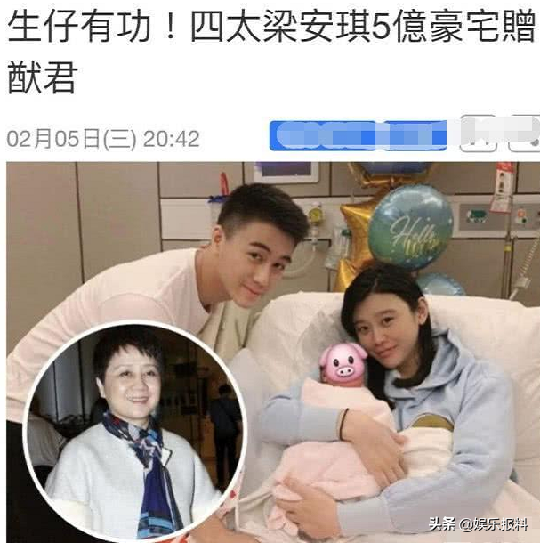 看向太和赌王四太对儿媳复出态度！郭碧婷和奚梦瑶差距一目了然