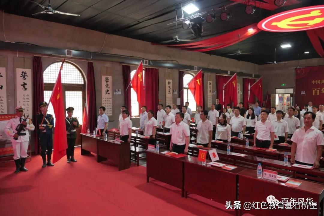 曲沃县宣传系统党委、浮山县委党校开展红色教育主题党日活动