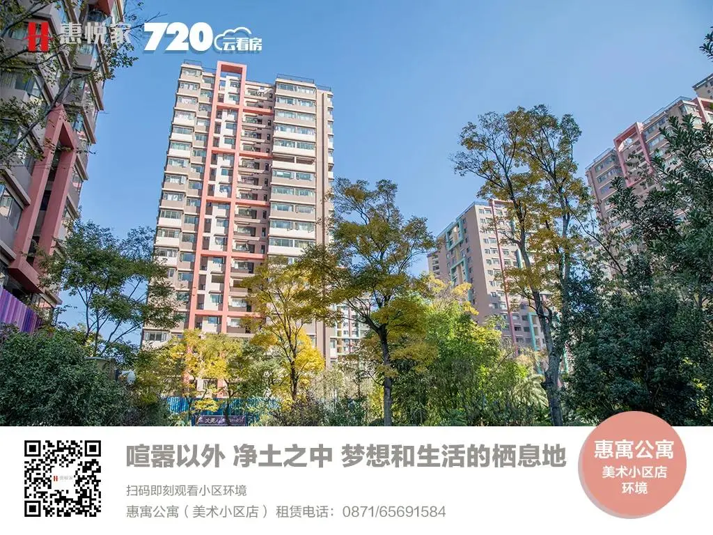 「特别策划」惠悦家“万套计划”三大先锋门店即将面市