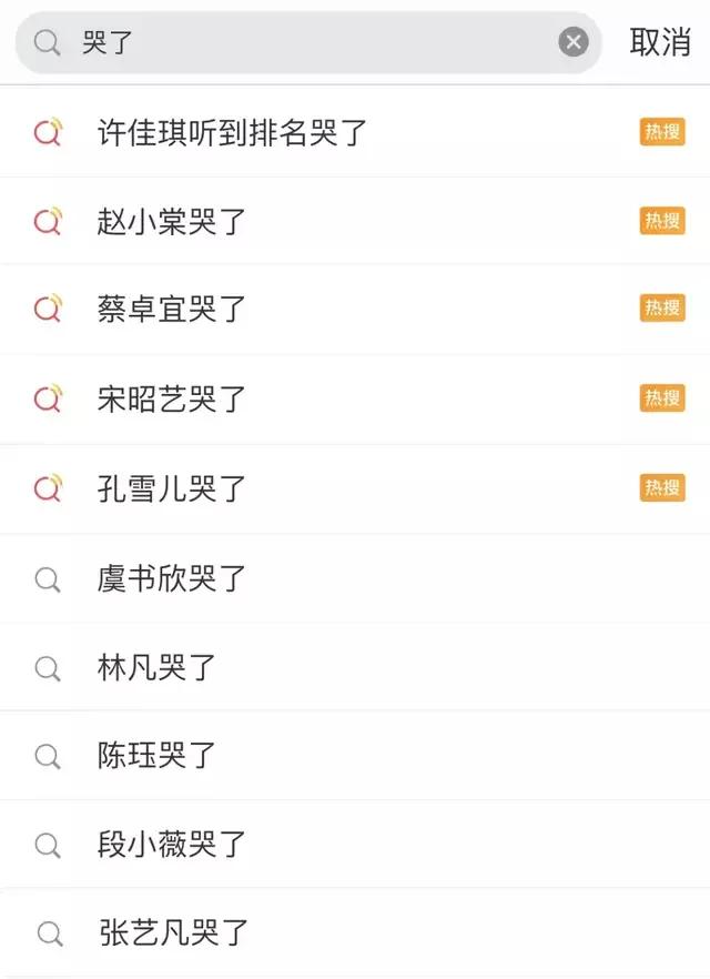 “没有特色”的女团选秀，给足了刘敏涛翻红的机会