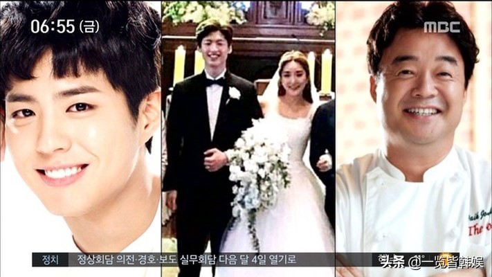 BADA旧照公开被指整容换头 曾与元斌传绯闻 最终