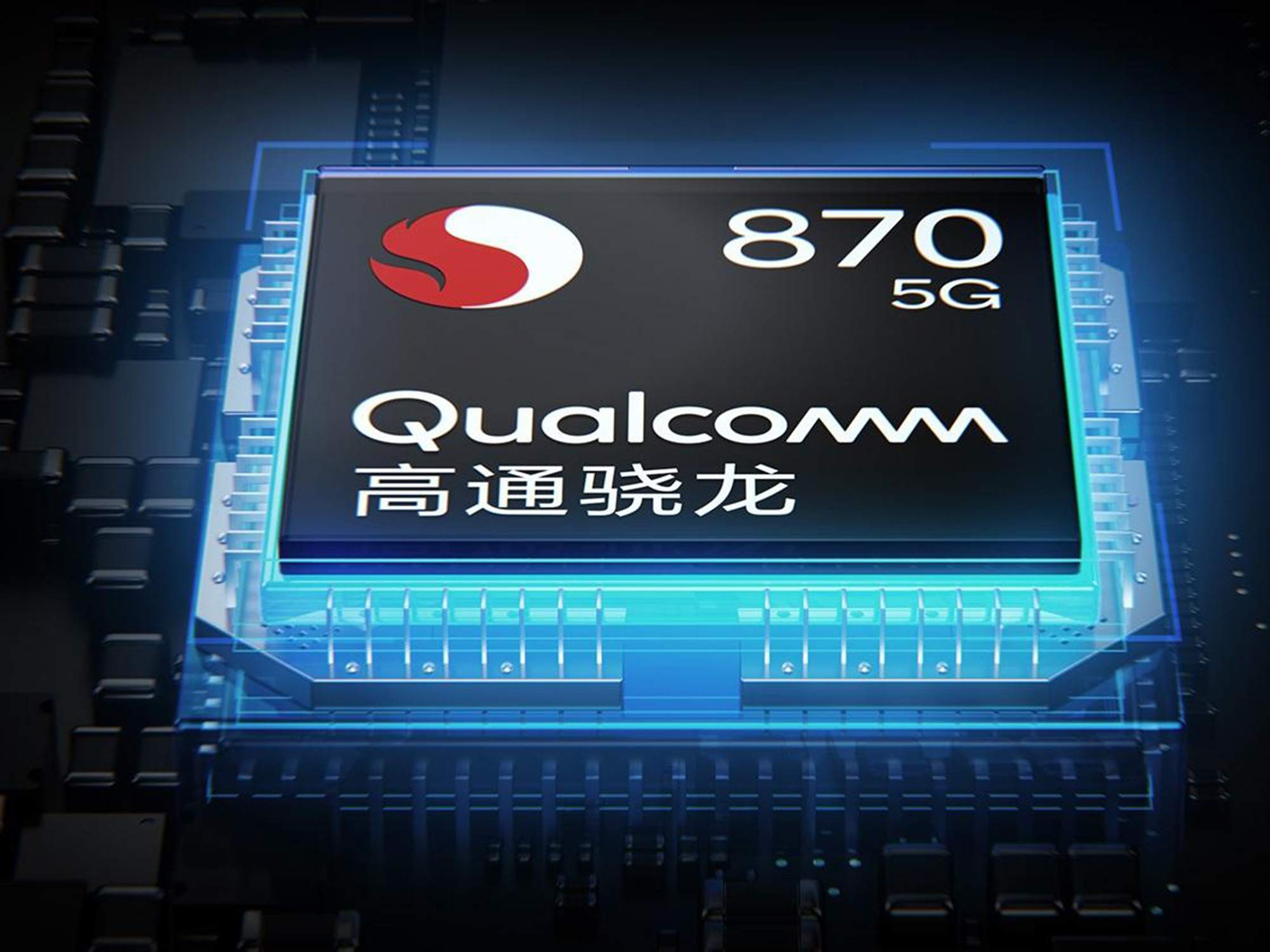 骁龙870+8GB LPDDR5+ 128GB UFS3.1，已降至1799元，跳水达600