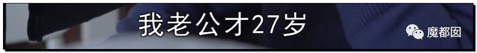 热爆！癌症妻拼死为丈夫留后，去世后丈夫娶新妇+不管孩子？